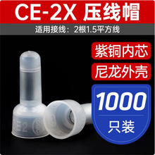 ������ȼCE2���~�܉���ñ �Ӿ�����늾��B������ȫ�Ӿ��^ñ1000ֻ