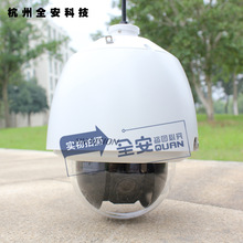 变焦镜头模拟球机DS-2AE4162-D3海康700线迷你智能球摄像机