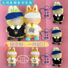 · 44.0miniLabubu GD Bigbang