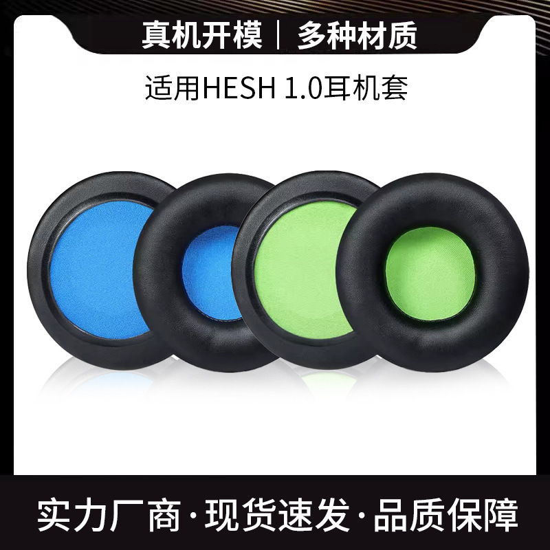 For Skullcandy skull HESH 2.0 headphone case HESH 1.0 earmuffs head-worn protective case