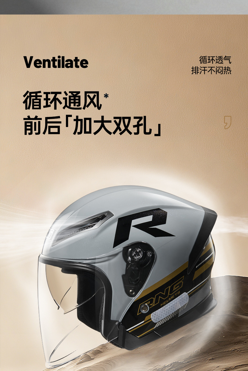 Rng New 3C Certified Motorcycle Helmet with Dual Visors for Riding, Half Helmet for Electric Scooters, Safe for Men and Women