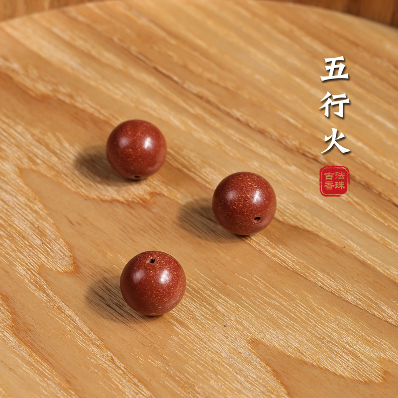 【抖音同款】古法合香珠手串五行手工制作天然药香草本香材批发|undefined