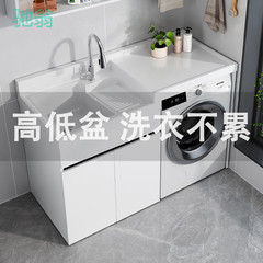Kxhベランダ洗濯キャビネット一体台盆高低洗濯池組み合わせ洗濯キャビネットハニカムアルミ板全体の角切りは今やっています。