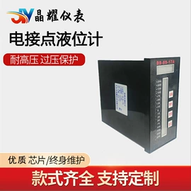 压力表;流量计;热电阻