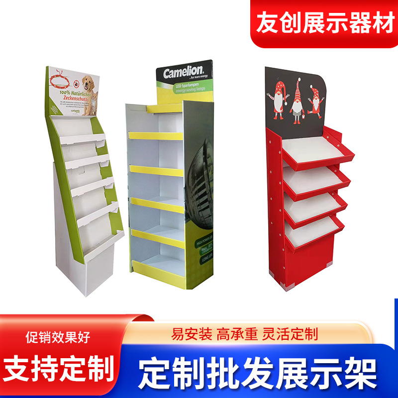 厂家供应超市展示架纸货架商超零食纸展架纸地堆定 制批发