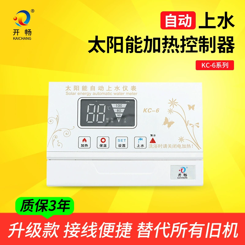 Полностью автоматический контроллер счетчика подачи воды KC-6 Solar отображает температуру воды и уровень воды с помощью умной открывающейся крышки.