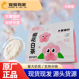 ľ��؈ɰ����؈�ѻ��ײ�������o�m1.25kg*10��ֲ��ľ��ɳ؈ɳ