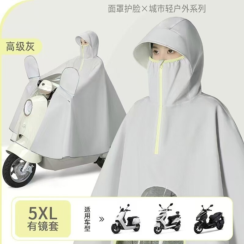 New Style Electric Vehicle Raincoat for Men and Women, Enlarged and Lengthened, Rainproof, Full-Body, Fashionable for Women, Suitable for Motorcycle and Electric Vehicle Riding