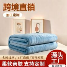 厂家定制加厚法兰绒纯色礼品毯珊瑚绒毯小毛毯批发办公室沙发盖毯