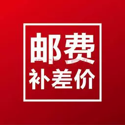 运费补差价链接pvc硬板切割 黑色 灰色 蓝色pvc板材