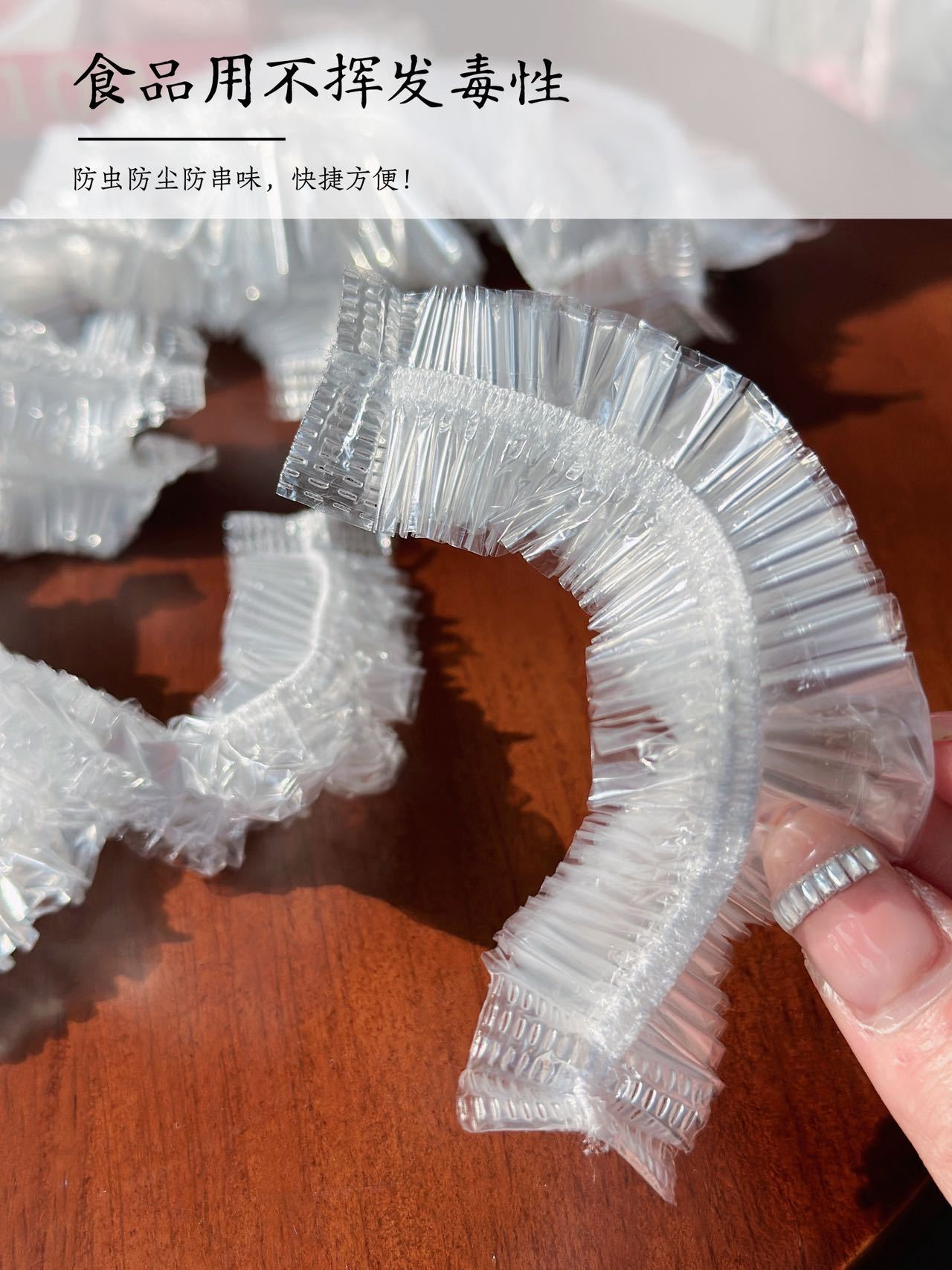 VSAR Food-Grade Antibacterial Fresh-Keeping Cover Disposable Fresh-Keeping Bag Elastic Transparent Adjustable Plastic Plate Bowl Cover Dust-Proof Hood