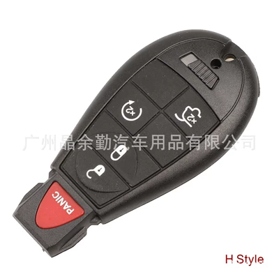 with large battery holder — Car Keys - h-style