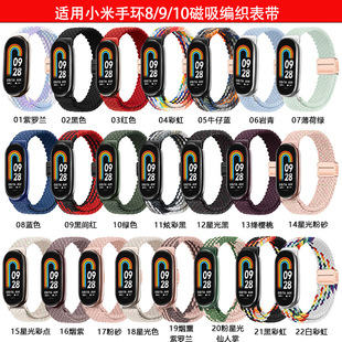 �m���С���֭h10�펧xiaomi band8/9�펧С���֭h9�����۾�����