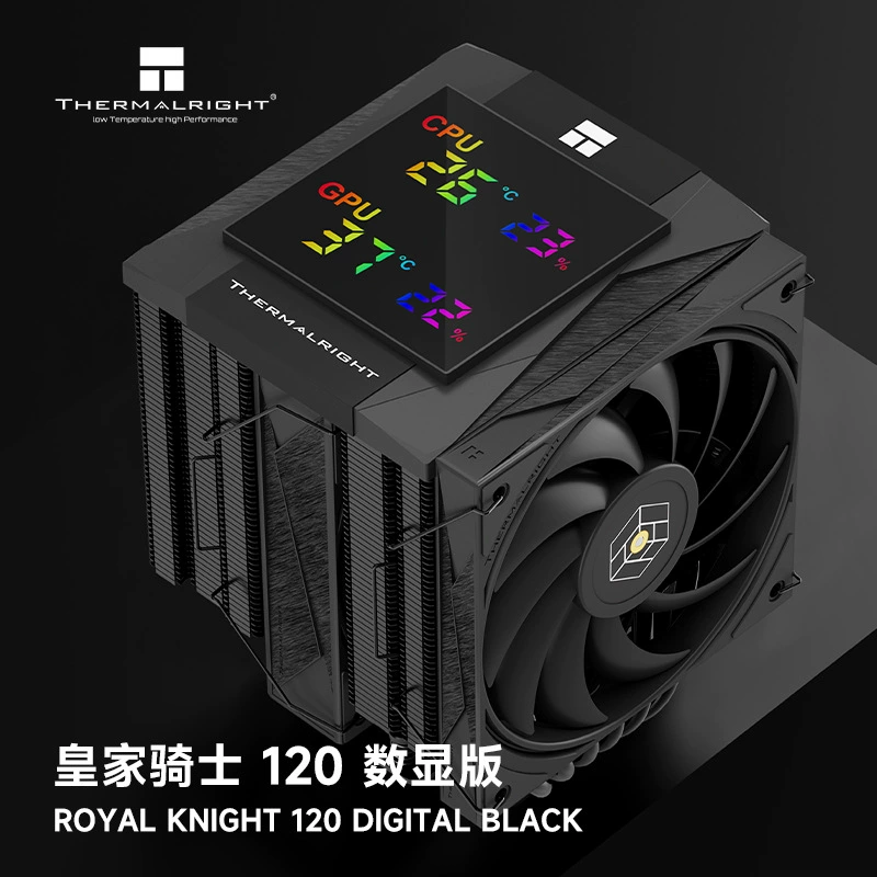 Радиатор процессорный воздушного охлаждения Thermalright TR-RK120 Royal Knight с двойным вентилятором, 6 тепловых трубок, мультиплатформенный