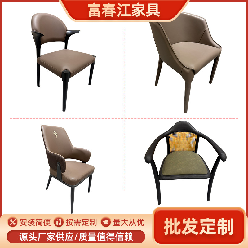 Custom Dining Chair, Light Luxury General Chair, Banquet Hotel Vip Chair, High-End Cream Style Internet-Famous Hotel Banquet Chair