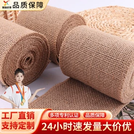 织带;麻类;服装饰品