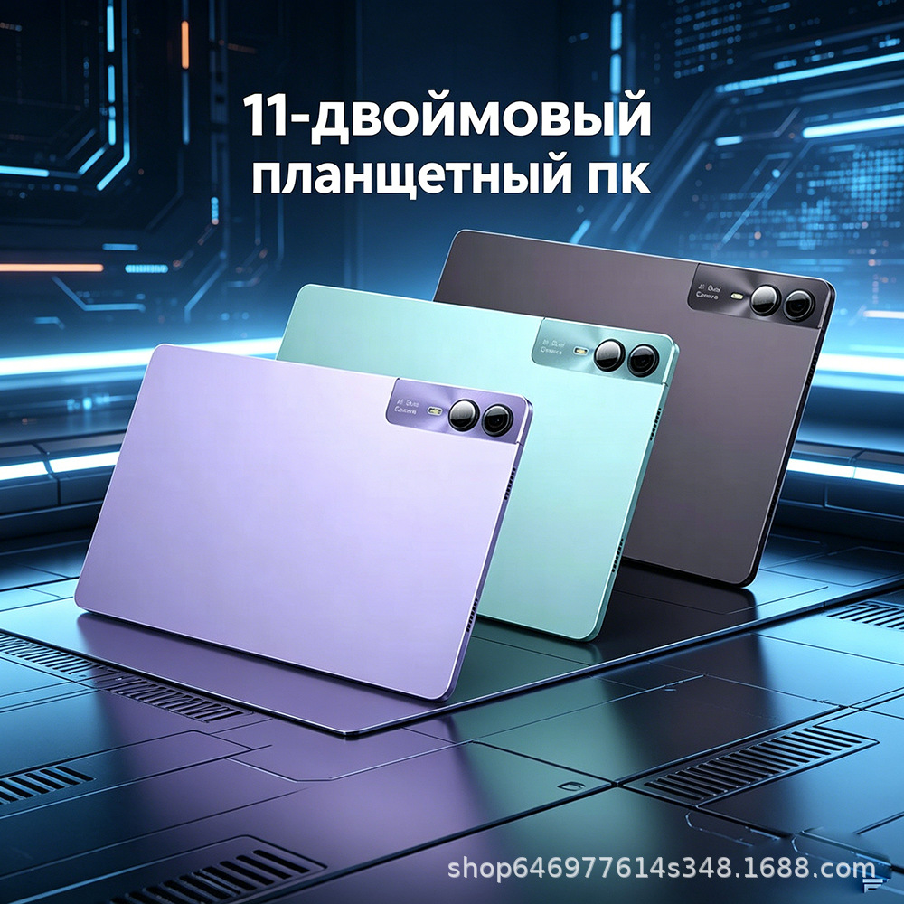 10.95inch Tablet Pc Incell Fully Laminated 2K Hd Screen T616F11 Learning Machine