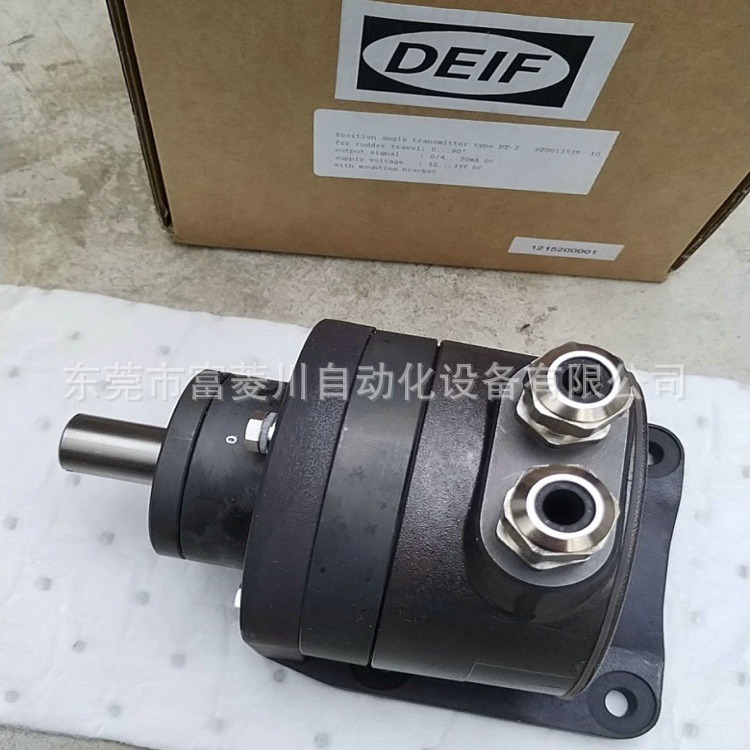 DEIF丹控RT-2 12-33V  0/4  RT-2 1215200001旋转角位变送器议价