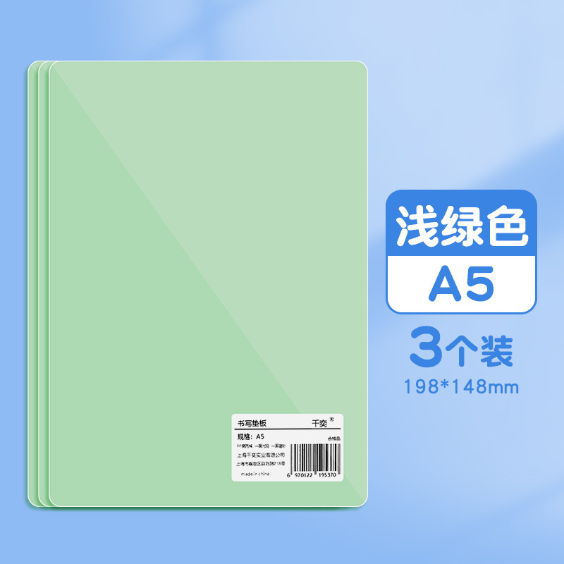 下敷きの学生は字を書いて下敷きをします。|undefined