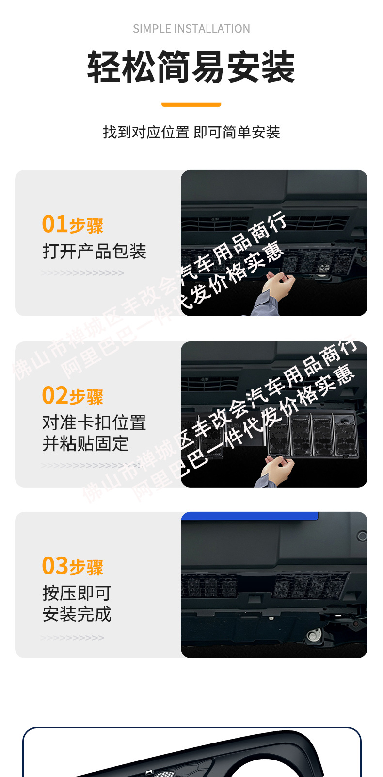 Suitable for the Great Wall Tank 300L new energy/fuel version, integrated welded car anti-insect net for the front grille