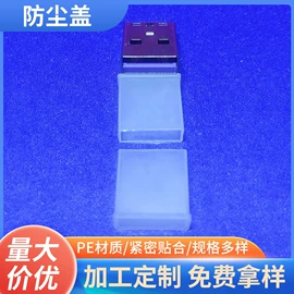 日用橡胶;工业橡胶;塑胶外壳