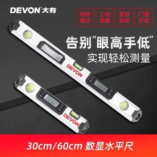 Dahu Digital Display Level 9418 High-Precision Digital Angle Level with Strong Magnet 9419 Precision Automatic Search