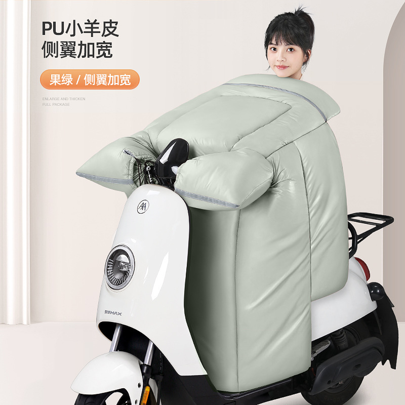 冬の電気自動車pu皮防風はバッテリーバイクの冬にベルベットを厚くして防水冬の防風カバーメーカーになった|undefined