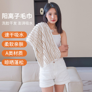 ��x�Ӵ�ë��ϴĘ�ȼ���ȫ����ˮ����ëϴ����øɰl���^��Ů���