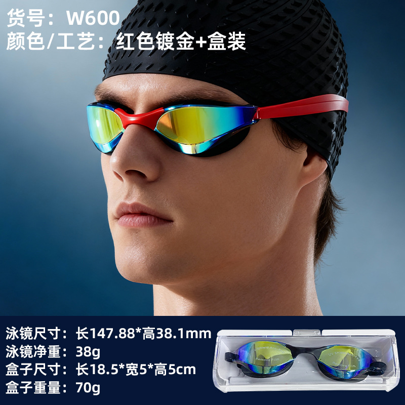 레드 골드 도금 + 박스형