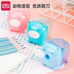 Deluxe Treasure Pig Mechanical Pencil Sharpener 0557 Pen Sharpener Pen Trimmer Single Hole Cartoon Mini Cute Design