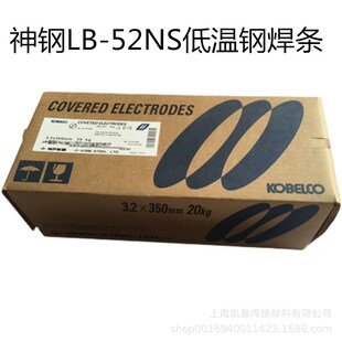 �ձ����LB-52NS�͜�䓺��lER7016-G̼��M��늺��l2.5 3.2 4.0