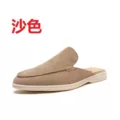 Sand Half-Slip No Buckle