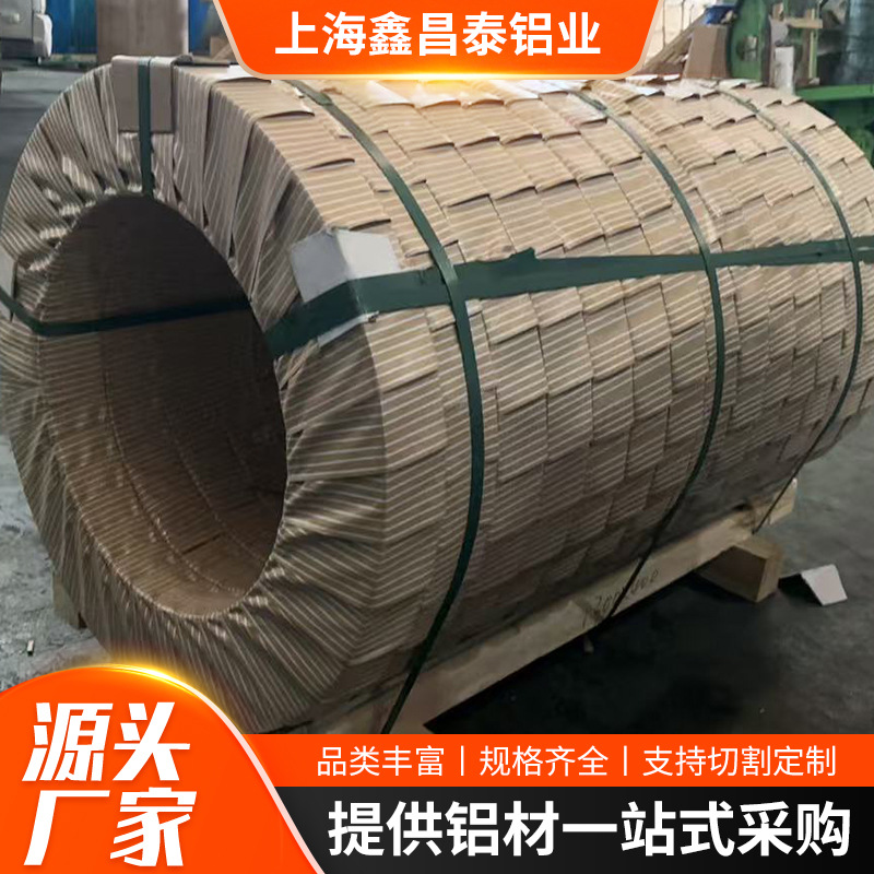 铝板 花纹铝板 合金铝板 铝卷 铝带1060 3003 5052  镜面铝板
