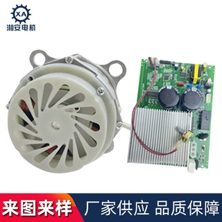 批发无刷电机   破壁料理机商用微型马达无刷电机 可定制