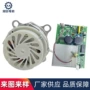 微型商用无刷破壁电机