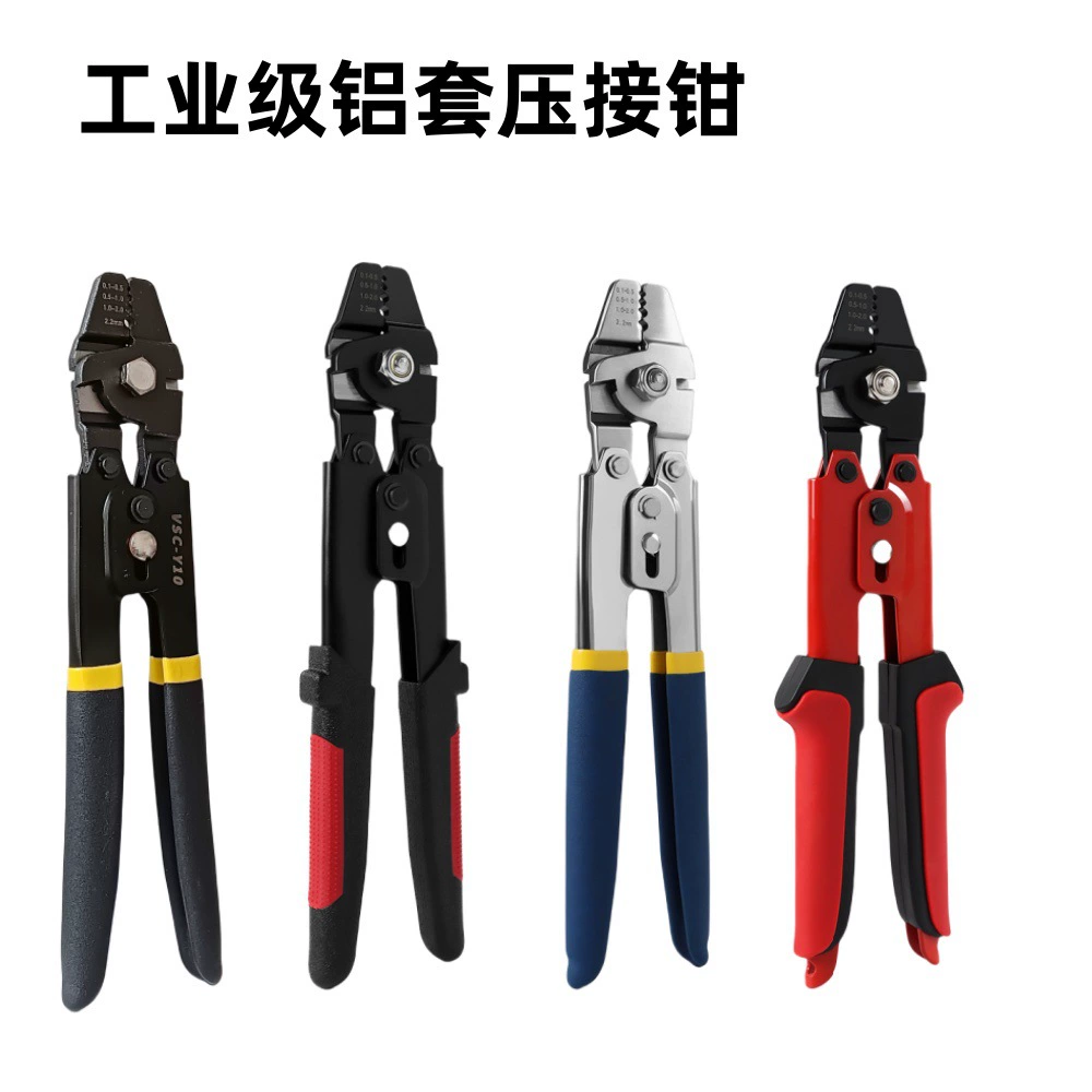 Клещи для обжима алюминиевых втулок 10inch многофункциональные плоскогубцы для троса трудосберегающие обжимные клещи специальный инструмент для электрика обжим проводов