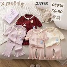 2025婴儿秋冬韩版两件套女童毛衣套装花边小兔立体保暖时尚喇叭裤