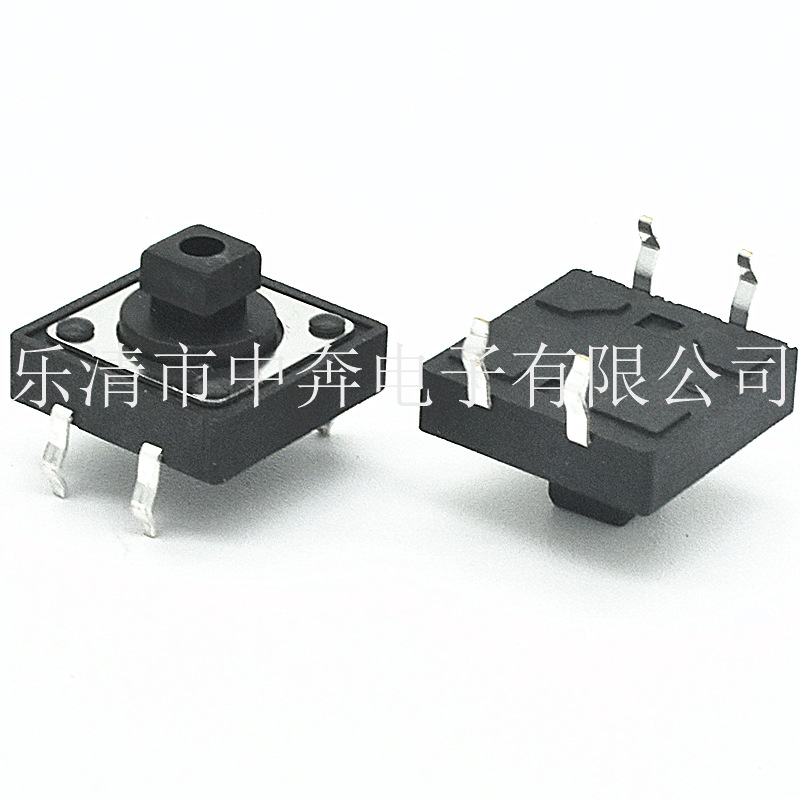 12*12*7.3方头按键开关 四脚插脚 12*12*7.3方头轻触开关按键插件