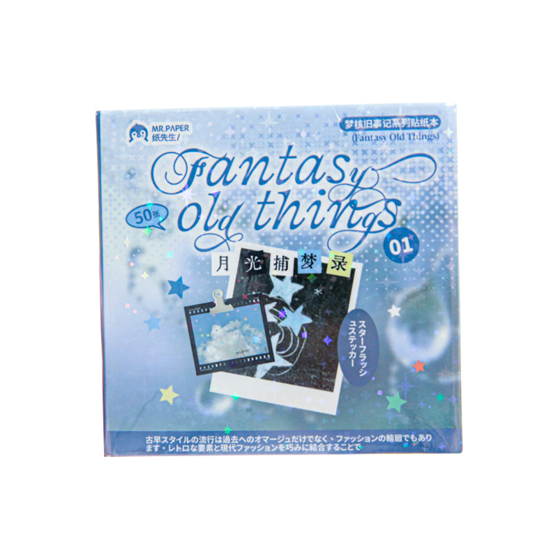 Mr. Paper Star Flash Film Pegatinas Dream Core Old Events Series Etiqueta engomada de película Gucha de estilo antiguo japonés