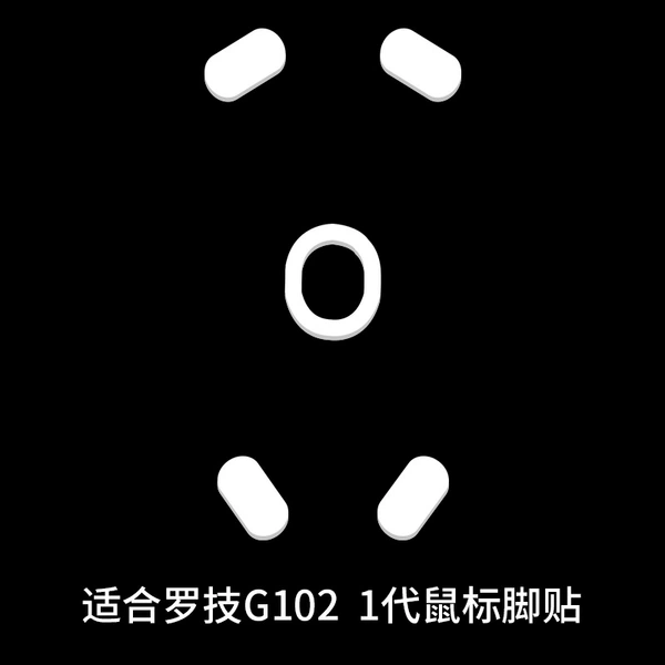 Logitech G102 Ice Edition (thick upgraded model) 1 set