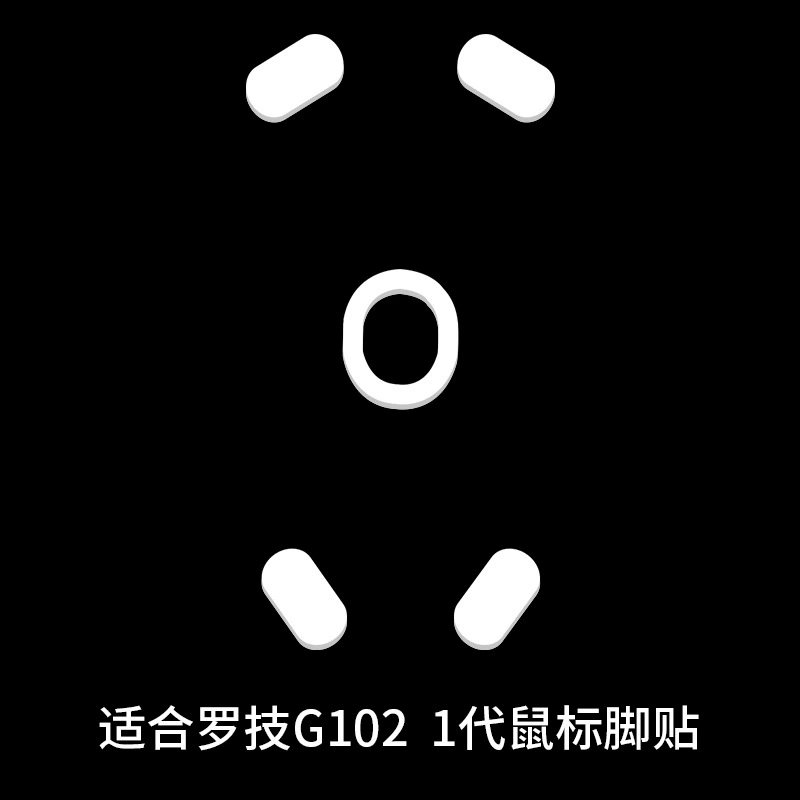 Logitech мышь, наклейки-ножки, G903, G403, G304, G600, G900, G302, G402, G302, G303, G102