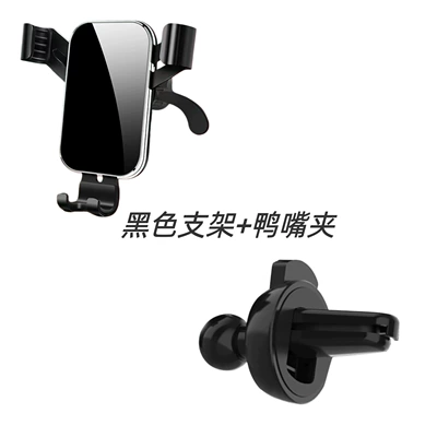 Adjustable Car Navigation Mount, Car phone holder - black-bracket-duckbill-clip