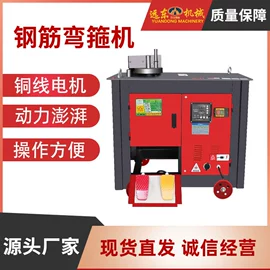 工程建筑机械;混凝土机械;路面机械