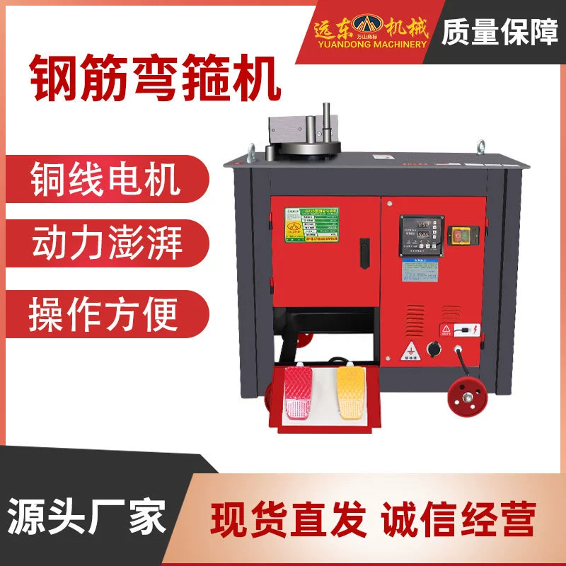 GF25 Станок для гибки стальных обручей с ЧПУ автоматический круглый стальной Резьбовой стальной гибочный станок двойная педаль Станок для гибки стальных обручей с ЧПУ