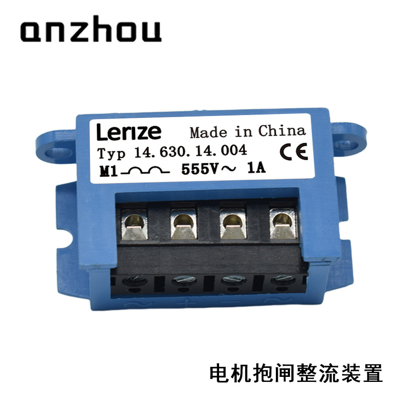 Lenze整流装置14.630.14.004半波整流器Half wave Rectifier