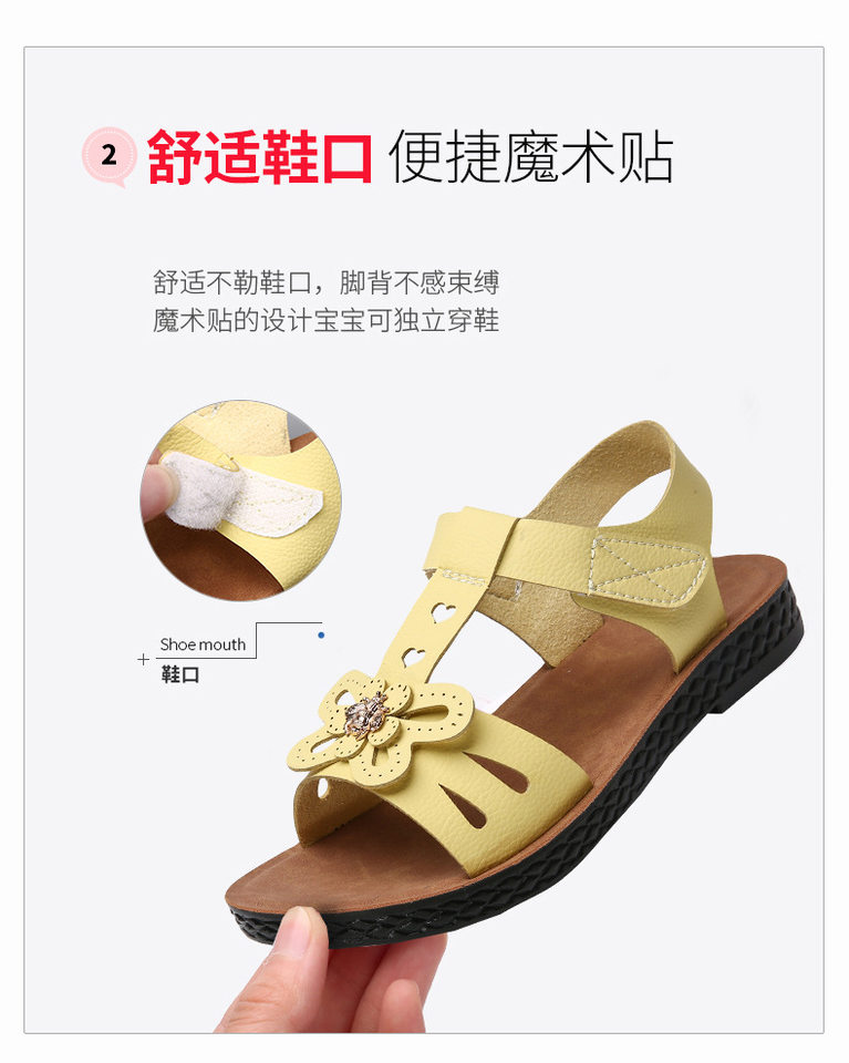 Dép sandal trẻ em đế mềm chống trơn trượt, thoáng khí đi biển và dạo phố — Màu cam, Màu vàng chi tiết 6