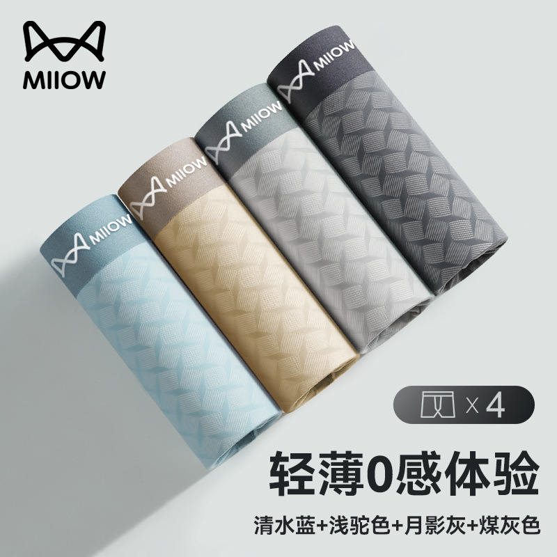 [메인 사진 자카드 스타일] 4종 조합 B