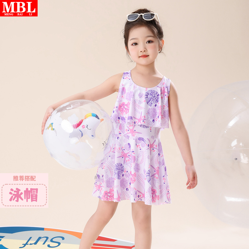 250 라이트 퍼플 + 수영 모자