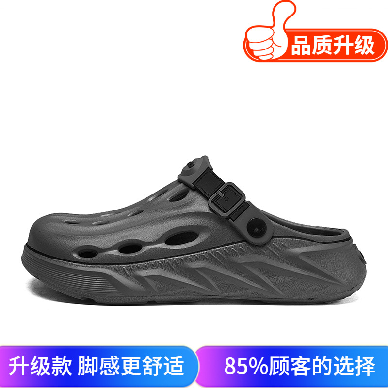 그레이 업그레이드 모델