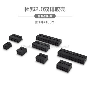 �Ű�2.0 �p�ź�ɫ�z��4P6P8P10P12P14P16P18P-24P �Ű��^ �B����